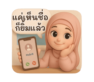 784527003