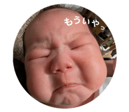 784538530