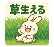 784542547