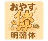 784542550