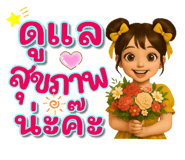 784557430