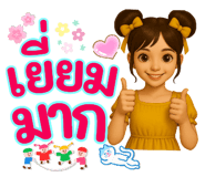 784557436