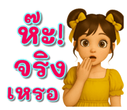 784557439
