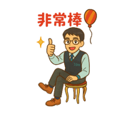 784565420