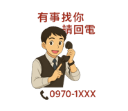 784565425