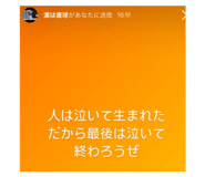 784569737