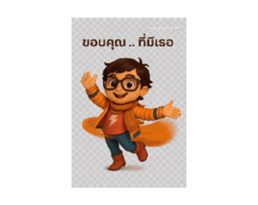 784578430