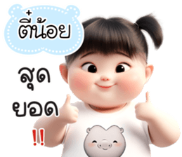 784598156