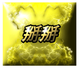 784602964