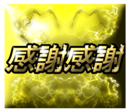 784602975