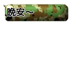 784616243