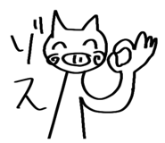 784625450