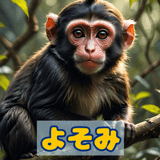 784632172