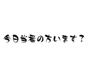 784647145