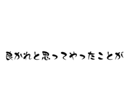 784647156