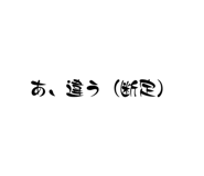 784647161