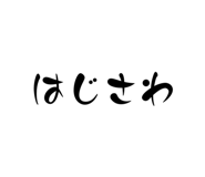 784647163