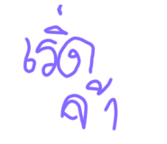 784667497