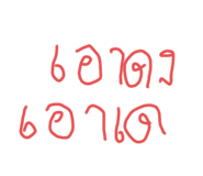 784667499