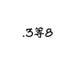 784669496