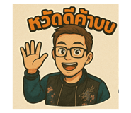 784673633