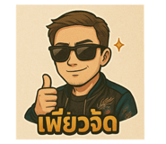 784673637