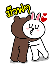 LINE Gang กลับมาแล้ว รูปที่ 1