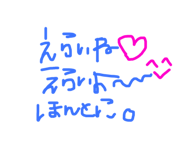 784684722