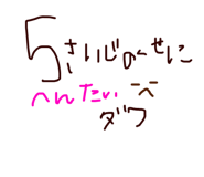 784684725