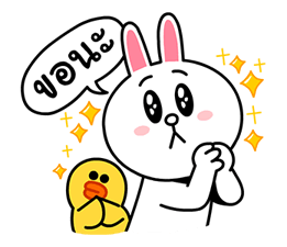 LINE Gang กลับมาแล้ว รูปที่ 2