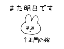 784698196