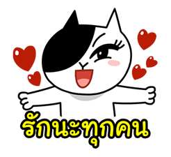 LINE Gang กลับมาแล้ว รูปที่ 4