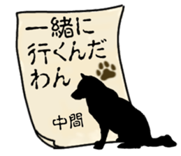 784717473