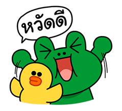 LINE Gang กลับมาแล้ว รูปที่ 5