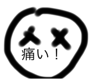 784732996