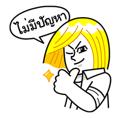 LINE Gang กลับมาแล้ว รูปที่ 7