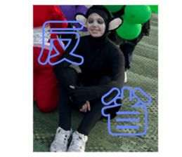 784743381