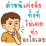 784745962