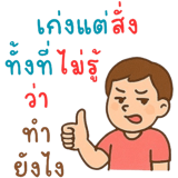 784745968