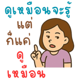 784745980