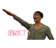784749527