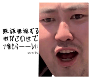784749988