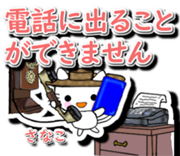 784759457