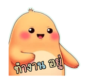 784769196