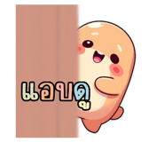 784769206