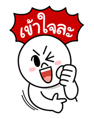 LINE Gang กลับมาแล้ว รูปที่ 10