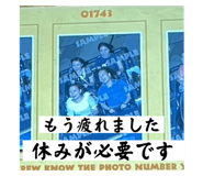 784773420