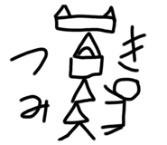 784777191