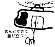 784777207
