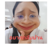 784787555